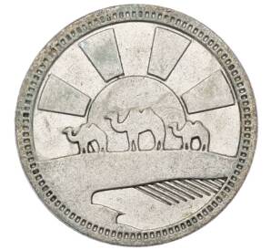 Жетон рекламный «Магазин Сокровищ — Верблюды» (Акция Пятерочки) — Фото №2