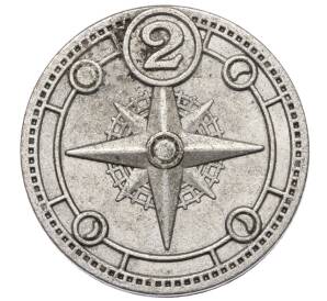 Жетон рекламный «Магазин Сокровищ — Компас» (Акция Пятерочки) — Фото №1