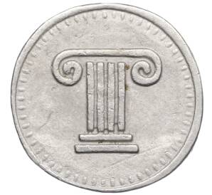 Жетон рекламный «Золото магнитного моря — Колесница» (Акция Магнита) — Фото №2