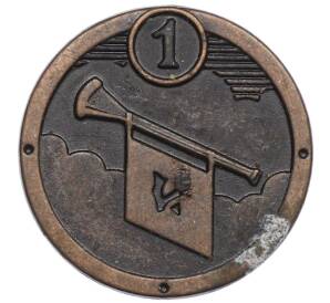 Жетон рекламный «Кьерн» (Акция Пятерочки) — Фото №1