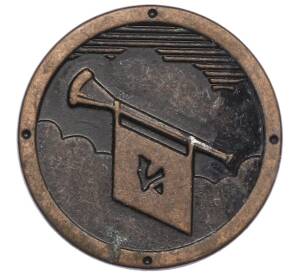 Жетон рекламный «Кьерн» (Акция Пятерочки) — Фото №2