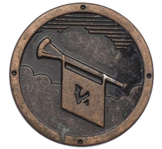 Жетон рекламный «Кьерн» (Акция Пятерочки) (Артикул: T11-38200) — Фото №2