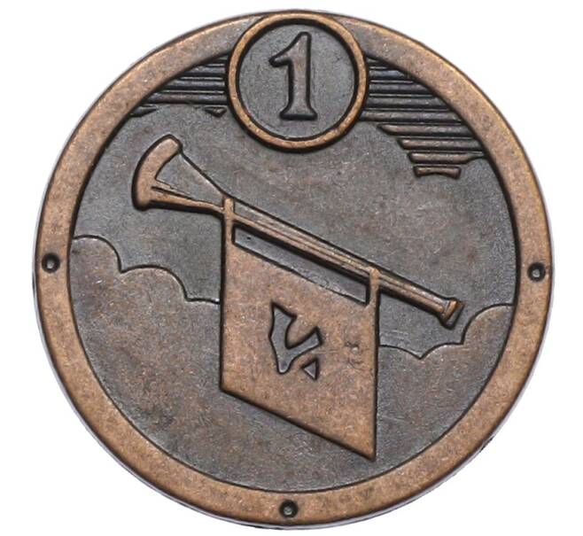 Жетон рекламный «Кьерн» (Акция Пятерочки) (Артикул: T11-38201) — Фото №1