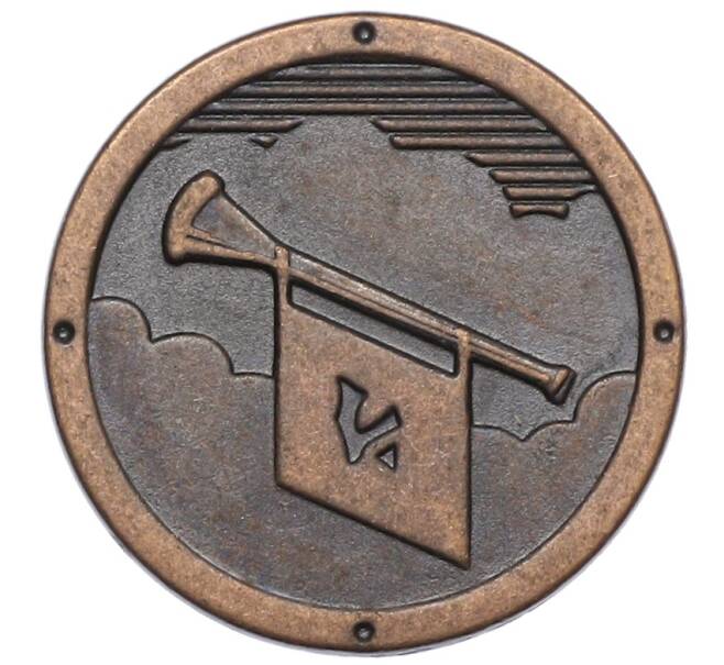 Жетон рекламный «Кьерн» (Акция Пятерочки) (Артикул: T11-38201) — Фото №2