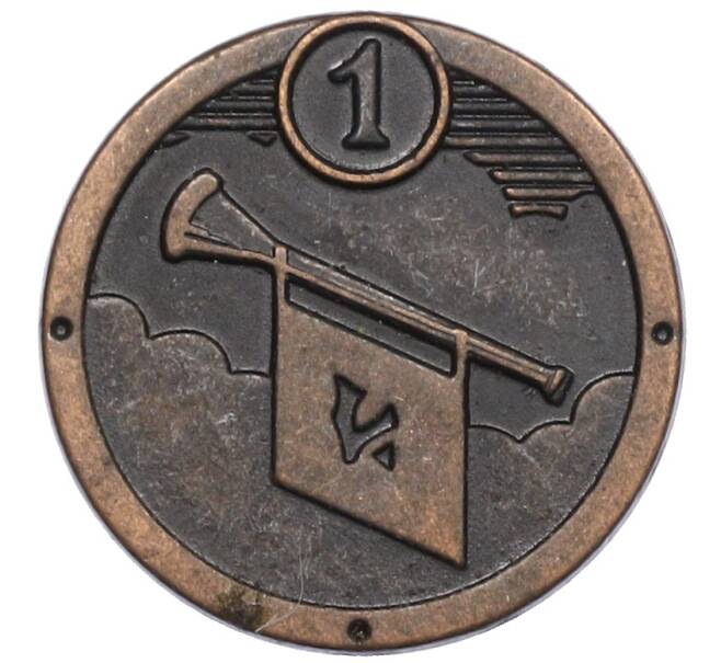 Жетон рекламный «Кьерн» (Акция Пятерочки) (Артикул: T11-38202) — Фото №1