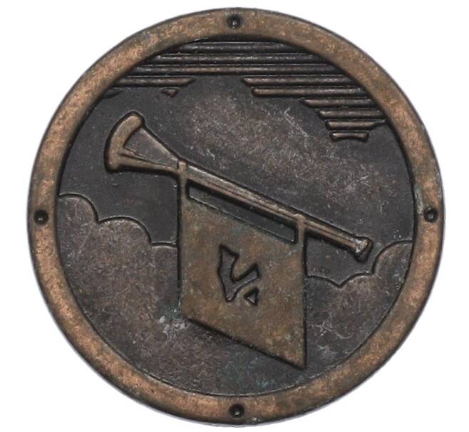 Жетон рекламный «Кьерн» (Акция Пятерочки) (Артикул: T11-38202) — Фото №2