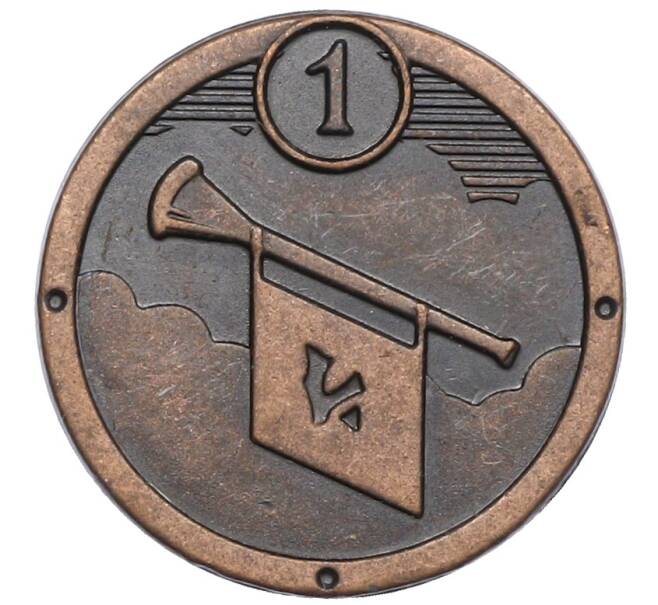 Жетон рекламный «Кьерн» (Акция Пятерочки) (Артикул: T11-38203) — Фото №1