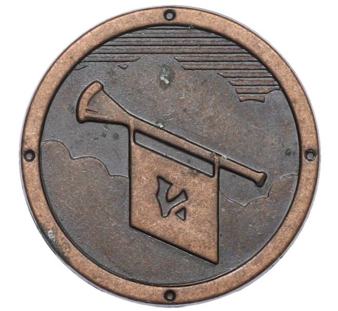 Жетон рекламный «Кьерн» (Акция Пятерочки) (Артикул: T11-38203) — Фото №2