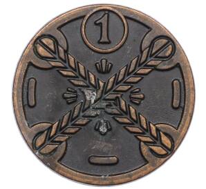 Жетон рекламный «Крутон» (Акция Пятерочки) — Фото №1