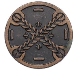 Жетон рекламный «Крутон» (Акция Пятерочки) — Фото №2