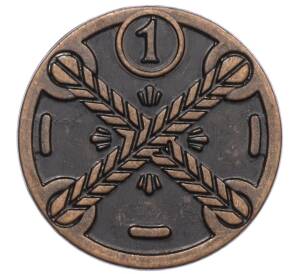 Жетон рекламный «Крутон» (Акция Пятерочки) — Фото №1