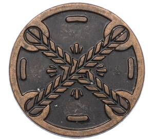 Жетон рекламный «Крутон» (Акция Пятерочки) — Фото №2