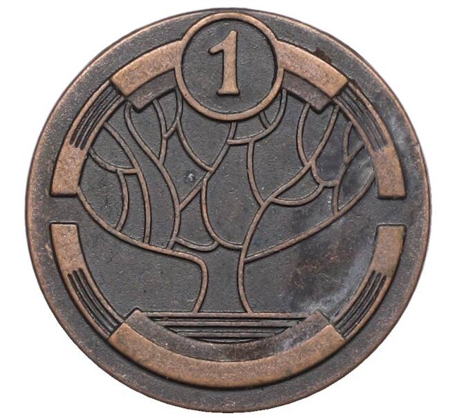 Жетон рекламный «Арбор» (Акция Пятерочки) (Артикул: T11-38209) — Фото №1