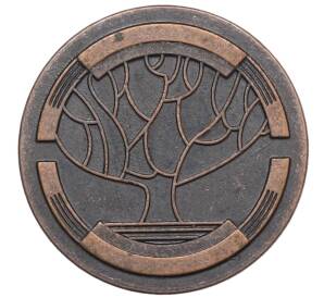 Жетон рекламный «Арбор» (Акция Пятерочки) — Фото №2