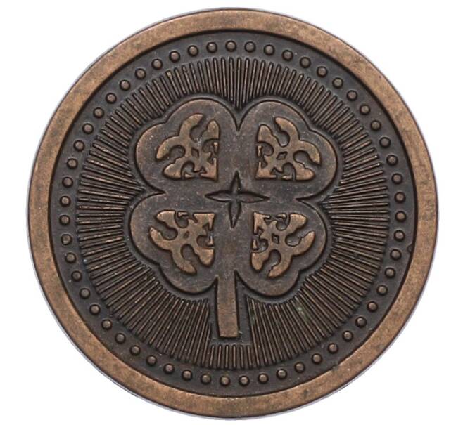 Жетон рекламный «Фелисита» (Акция Пятерочки) (Артикул: T11-38211) — Фото №2