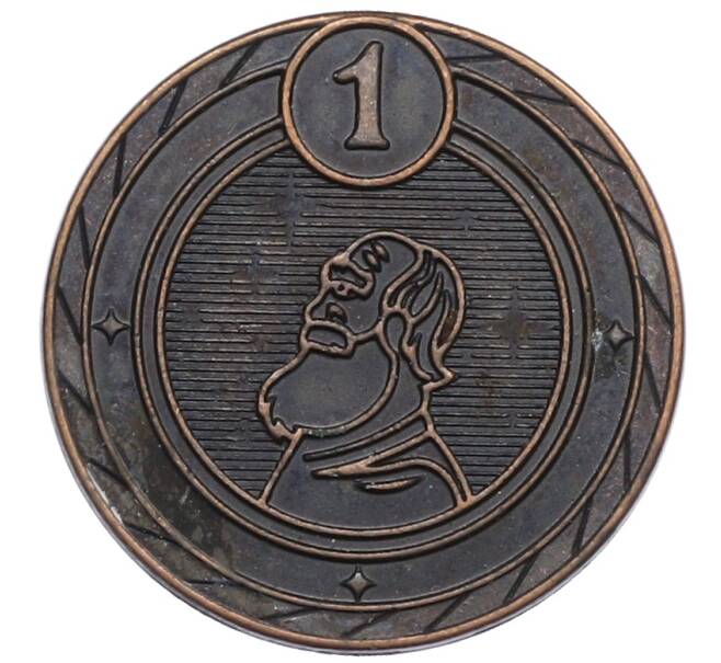 Жетон рекламный «Торо» (Акция Пятерочки) (Артикул: T11-38213) — Фото №1