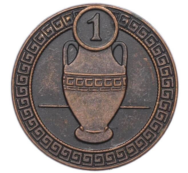 Жетон рекламный «Ваза» (Акция Пятерочки) (Артикул: T11-38214) — Фото №1