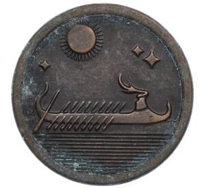 Жетон рекламный «Лодка» (Акция Пятерочки) — Фото №1