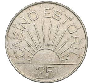 Игровой жетон 25 эскудо казино «Казино Эшторил» — Фото №1