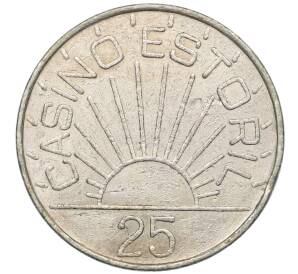 Игровой жетон 25 эскудо казино «Казино Эшторил» — Фото №2