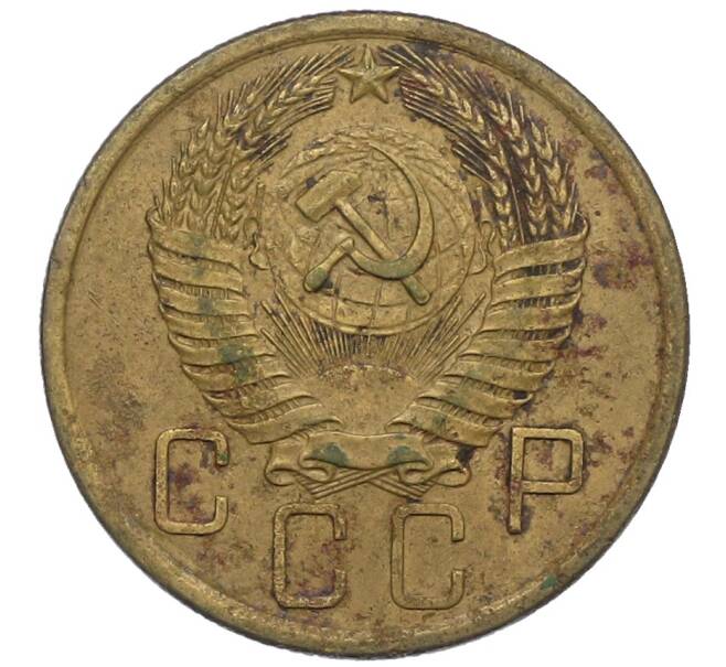 Монета 5 копеек 1954 года (Артикул: T11-38222) — Фото №2
