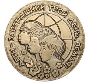 Настольная медаль 1985 года «Юношеская филателистическая выставка в Москве» — Фото №2