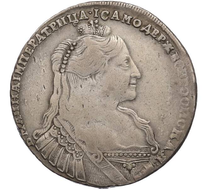Монета 1 рубль 1734 года (Артикул: T11-38235) — Фото №1