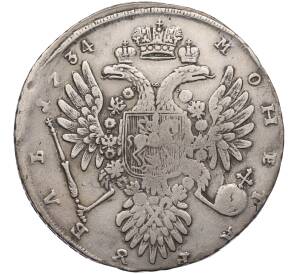 1 рубль 1734 года — Фото №2
