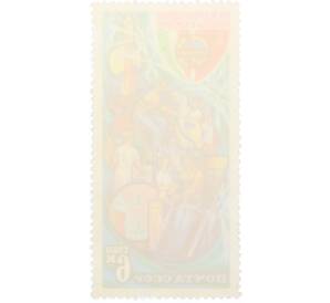 Почтовая марка 6 копеек 1980 года «Полет в космос пятого международного экипажа — Тренировка» — Фото №2