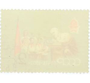 Почтовая марка 2 копейки 1962 года «40 лет Всесоюзной пионерской организации — Пионерская линейка» — Фото №2