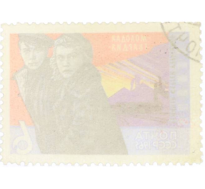 Почтовая марка 6 копеек 1965 года «Советское киноискусство — Молодая гвардия» (Артикул: K12-77663) — Фото №2