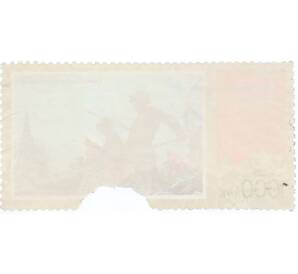 Почтовая марка 1000 рублей 1996 года «С праздником Победы» — Фото №2