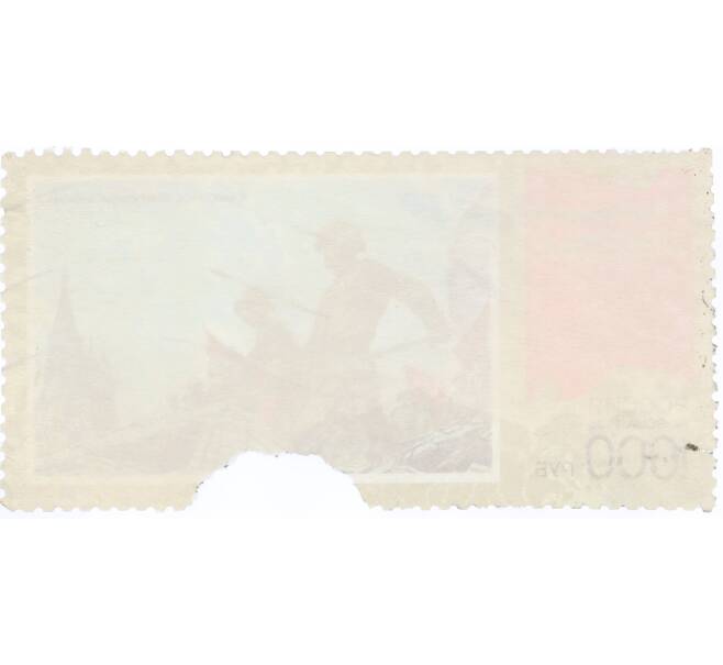 Почтовая марка 1000 рублей 1996 года «С праздником Победы» (Артикул: K12-77666) — Фото №2