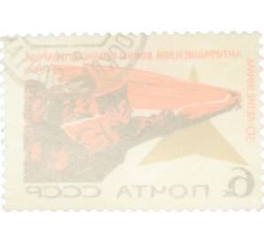 Почтовая марка 6 копеек 1966 года «30 лет началу антифашистской войны в Испании» — Фото №2