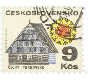 Почтовая марка 9 крон 1979 года Чехословакия «Турновский район» — Фото №1