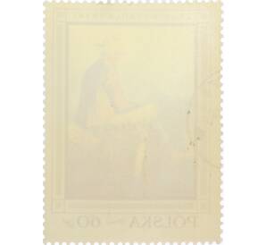 Почтовая марка 60 грошей 1966 года Польша «Леон Ян Вычулковский» — Фото №2