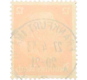 Почтовая марка 12 рейхспфеннигов 1934 года Германия «Гинденбург» — Фото №2