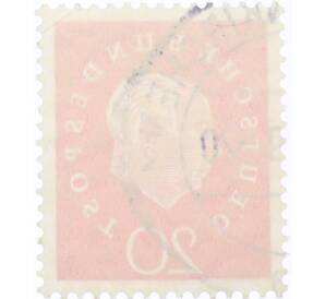 Почтовая марка 20 пфеннигов 1959 года Западная Германия (ФРГ) «Теодор Хойс» — Фото №2