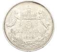Монета 5 крон 1908 года Венгрия (Артикул: T11-38240) — Фото №1