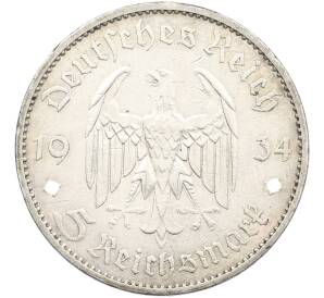 5 рейхсмарок 1934 года A Германия «Годовщина нацистского режима — Гарнизонная церковь в Постдаме» (Кирха) — Фото №2