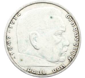 2 рейхсмарки 1937 года A Германия