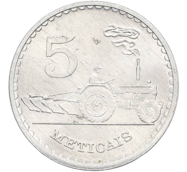 Монета 5 метикалов 1986 года Мозамбик (Артикул: T11-38262) — Фото №1