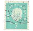 Почтовая марка 7 пфеннигов 1959 года Западная Германия (ФРГ) «Теодор Хойс» (Артикул: T11-38295) — Фото №1