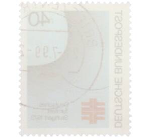 Почтовая марка 40 пфеннигов 1973 года Западная Германия (ФРГ) «Немецкий гимнастический фестиваль в штутгарте» — Фото №2