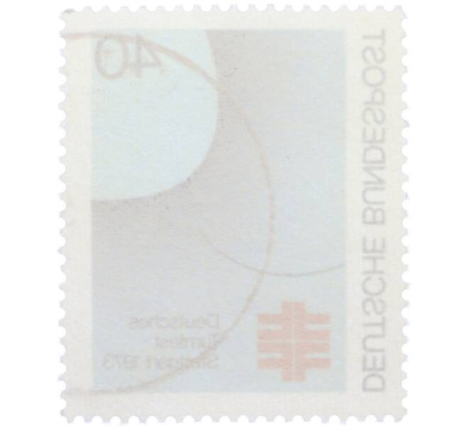 Почтовая марка 40 пфеннигов 1973 года Западная Германия (ФРГ) «Немецкий гимнастический фестиваль в штутгарте» (Артикул: T11-38340) — Фото №2