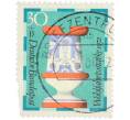 Почтовая марка 30+15 пфеннигов 1972 года Западная Германия (ФРГ) «Фаянсовые шахматные фигуры XIX века» (Артикул: T11-38342) — Фото №1