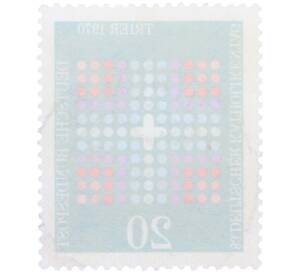 Почтовая марка 20 пфеннигов 1970 года Западная германия (ФРГ) «83-й Католический день в Трире» — Фото №2