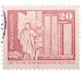 Почтовая марка 20 пфеннигов 1973 года Восточная Германия (ГДР) «Площадь Ленина в Берлине» (Артикул: T11-38345) — Фото №1