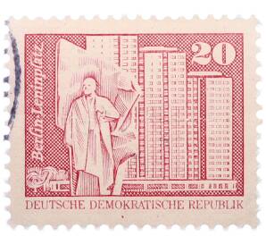 Почтовая марка 20 пфеннигов 1973 года Восточная Германия (ГДР) «Площадь Ленина в Берлине» — Фото №1