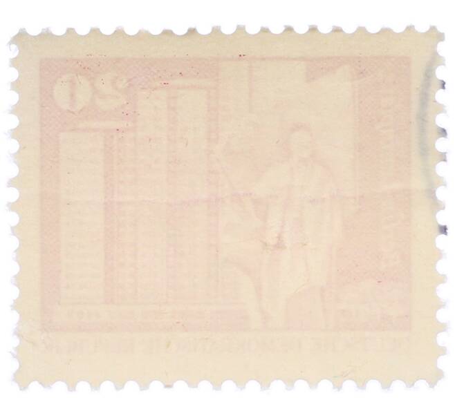 Почтовая марка 20 пфеннигов 1973 года Восточная Германия (ГДР) «Площадь Ленина в Берлине» (Артикул: T11-38345) — Фото №2